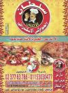 Sultan El Hawawshy El Iskandarany menu Egypt